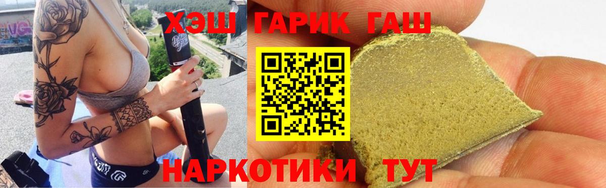 Сухой Лог  ГАШИШ  Бошки Шишки  Вход с VPN  КОКАИН  ГАШИШ  Меф кристаллы  Меф 