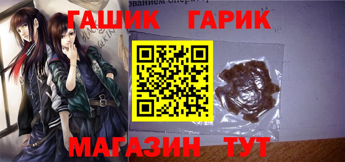 Гашиш Изолятор  ГАШ ice o lator  Гашиш  Вход с VPN  Сухой Лог 