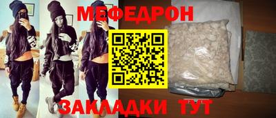 экстази Партизанск