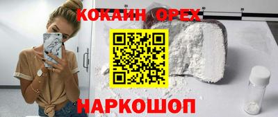 шишки Пенза