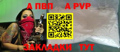 шишки Пенза