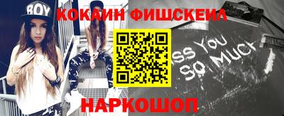 шишки Пенза