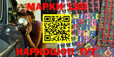 шишки Пенза
