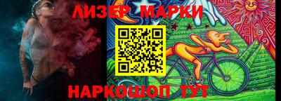 шишки Пенза