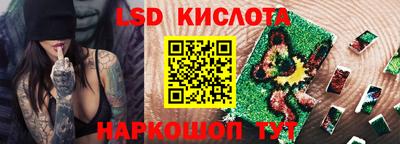 экстази Партизанск