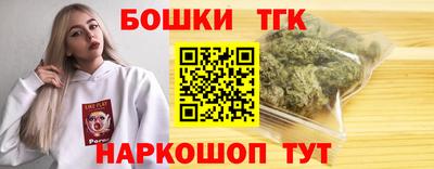 шишки Пенза