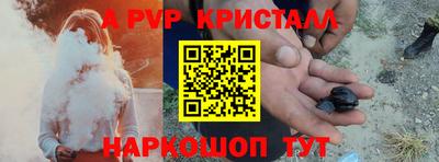 экстази Партизанск