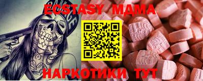 экстази Партизанск