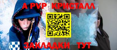 экстази Партизанск