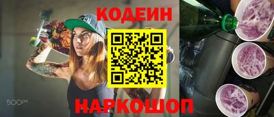 шишки Пенза