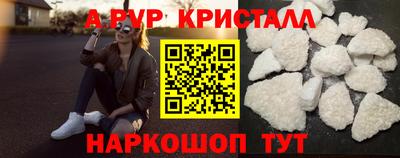 экстази Партизанск