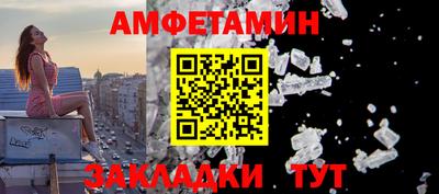 шишки Пенза