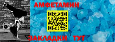шишки Пенза