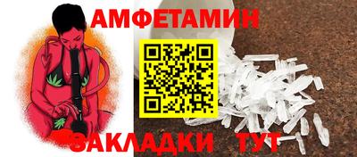шишки Пенза