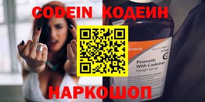 шишки Пенза