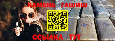 шишки Пенза