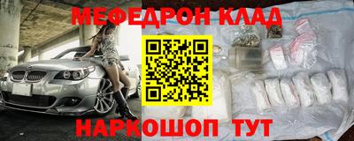 экстази Партизанск