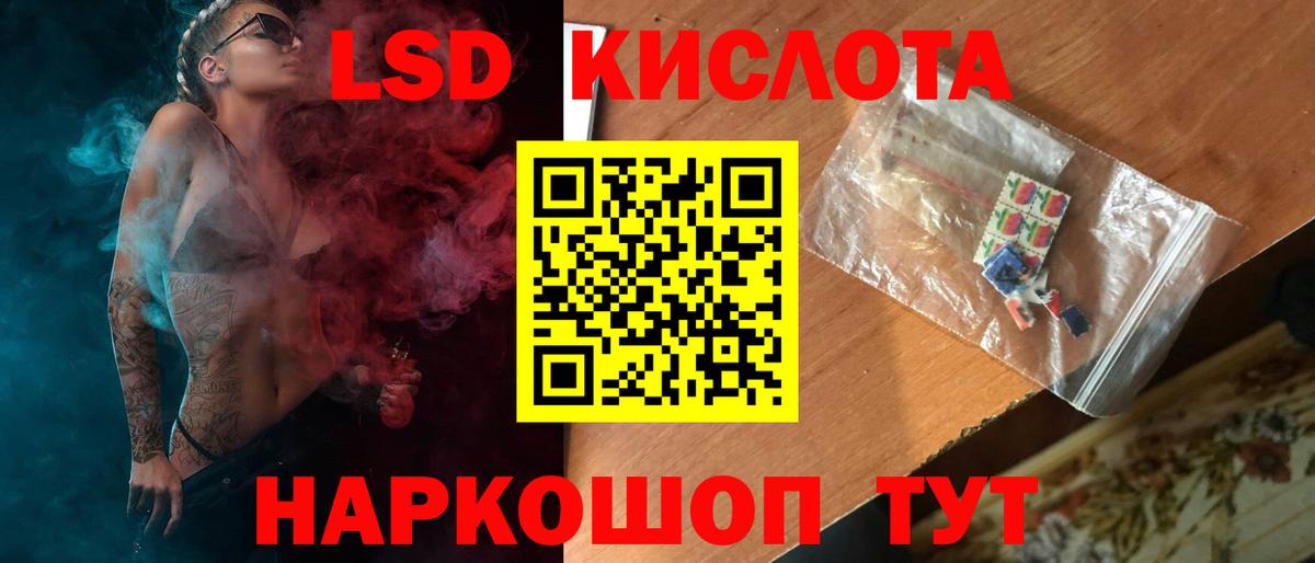 Сухой Лог  ЛСД экстази ecstasy  Вход с VPN  LSD-25 экстази ecstasy 