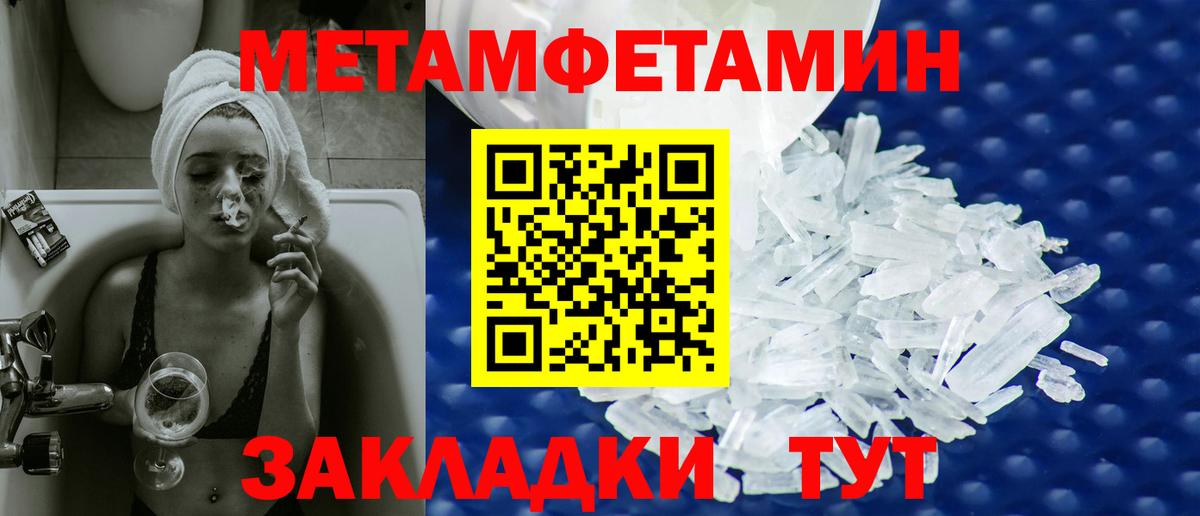 Первитин витя  Вход с VPN  Сухой Лог  Первитин витя 