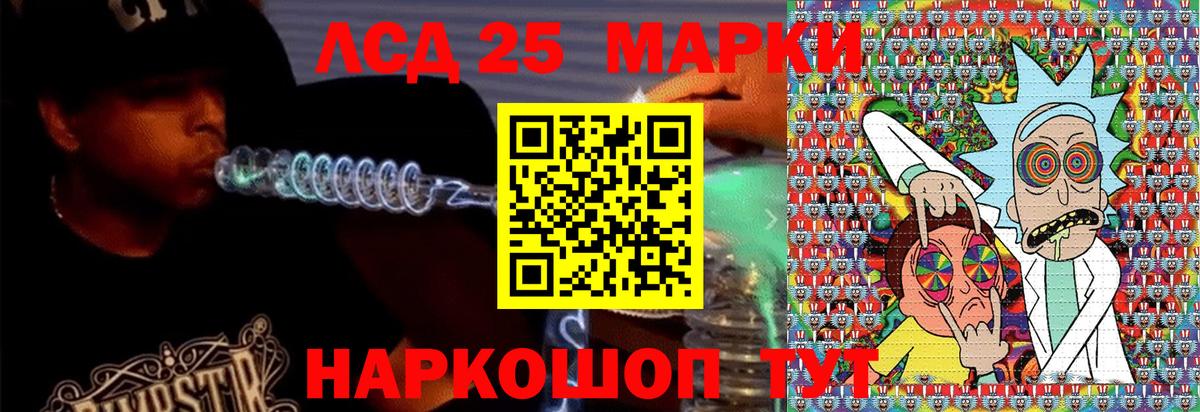 Наркотические марки 1500мкг Сухой Лог