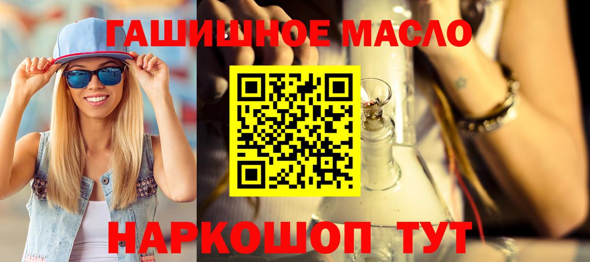 Сухой Лог  ТГК концентрат  ТГК концентрат  Вход с VPN 