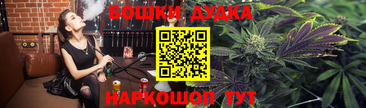 МАРИХУАНА марихуана  Шишки марихуана OG Kush  Вход с VPN  Сухой Лог  МАРИХУАНА конопля 